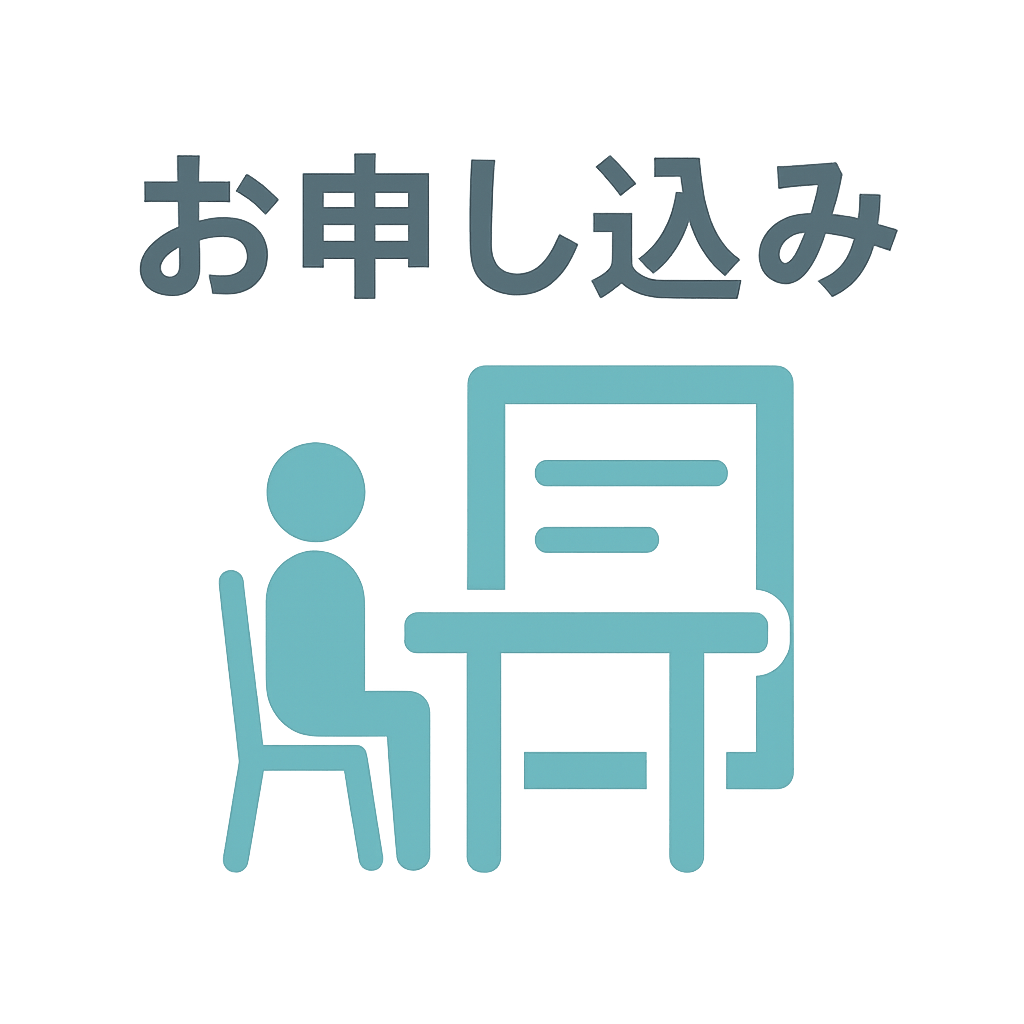 レンタルブース